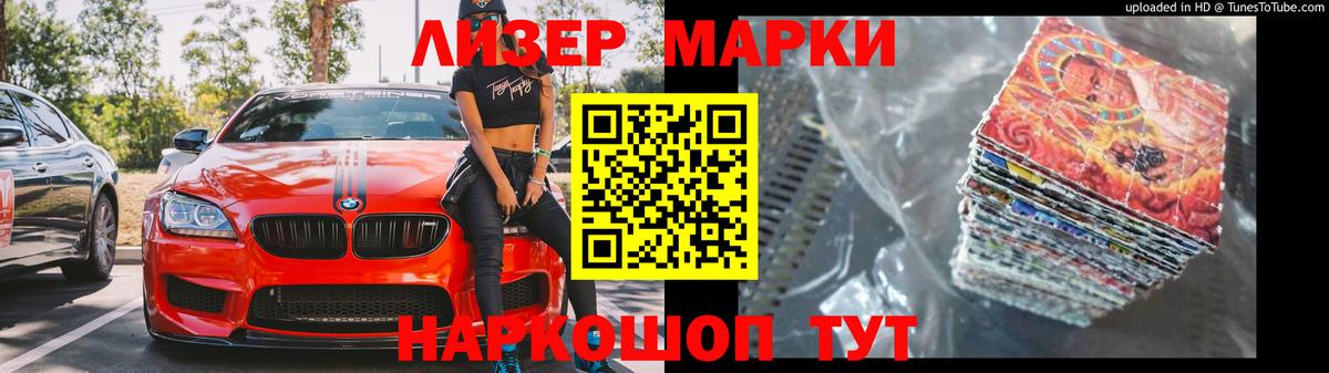 mega вход  ЛСД экстази кислота  Берёзовский  ЛСД экстази кислота 