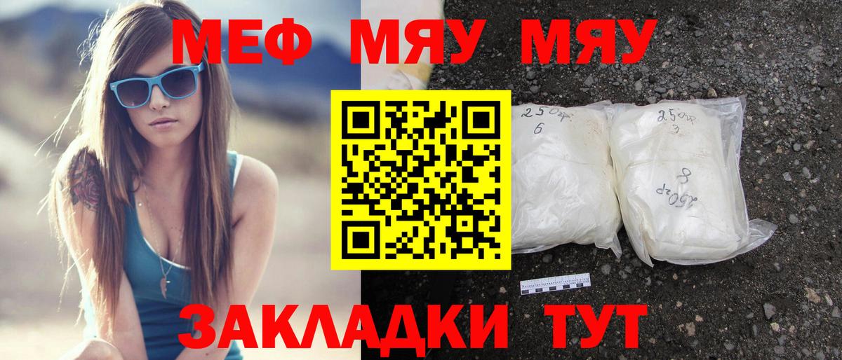 Вейп ТГК  Вход с VPN  Канабис  MDMA  МЕФ   COCAIN  ГАШИШ  Берёзовский  ЭКСТАЗИ 