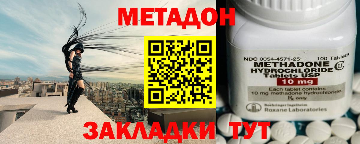 Метамфетамин  Меф кристаллы  Меф МЯУ МЯУ   Cocaine  Берёзовский  Марихуана  ГАШИШ 
