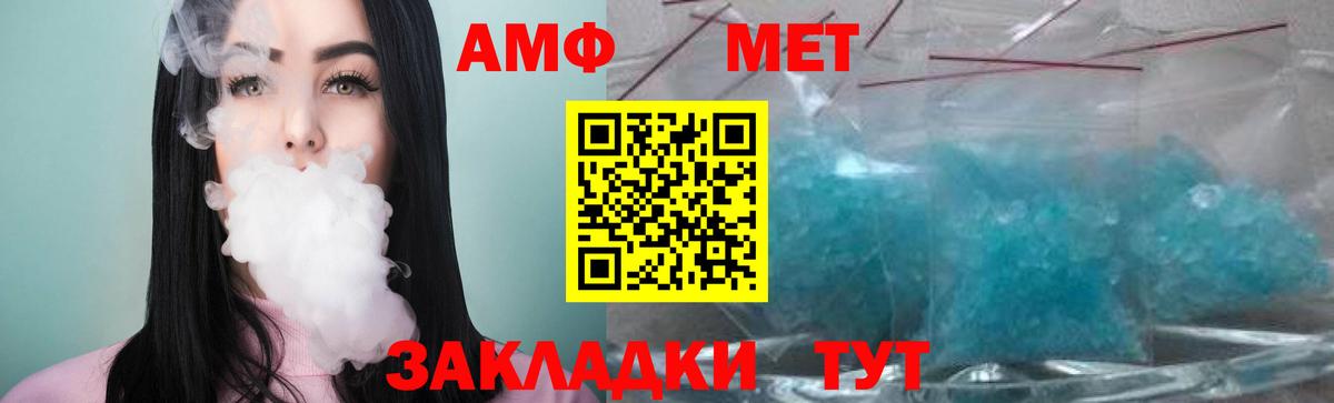 Метамфетамин Methamphetamine Берёзовский