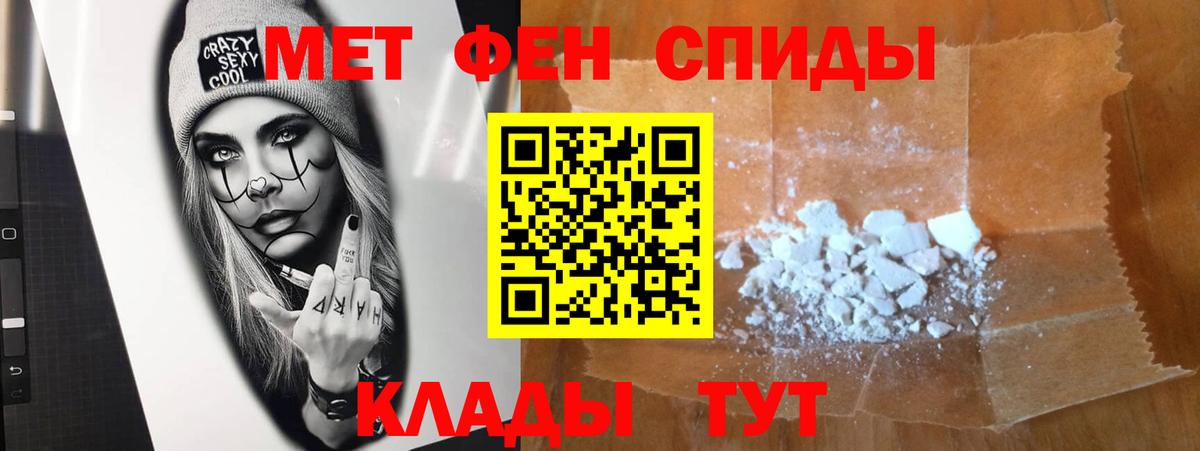 Берёзовский  МЕТАМФЕТАМИН Methamphetamine  Вход с VPN  МЕТАМФЕТАМИН Methamphetamine 