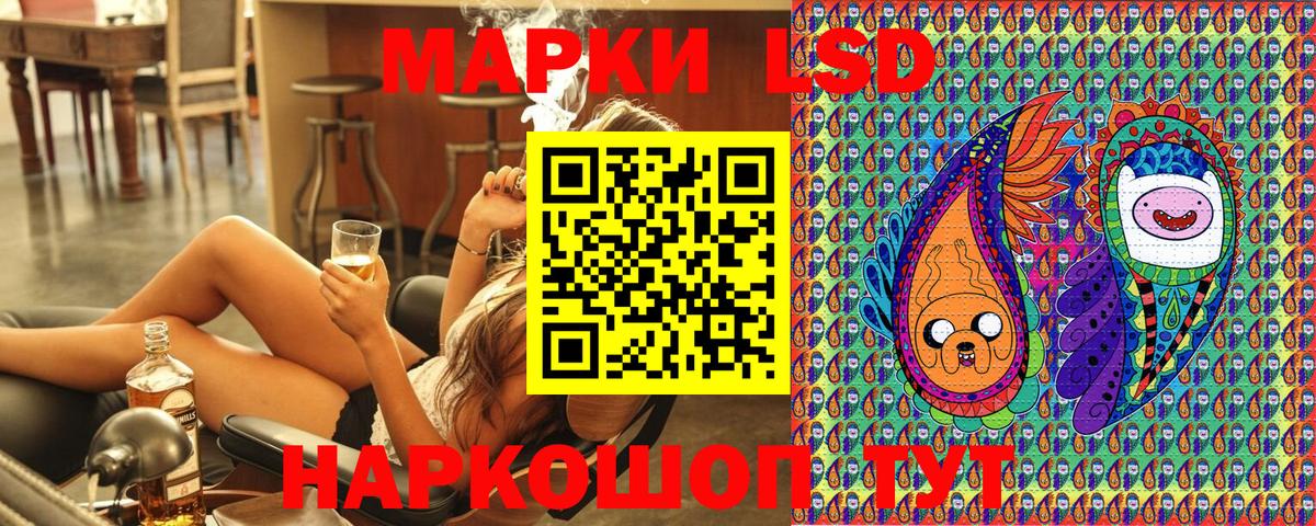 Марки N-bome  Марки 25I-NBOMe 1,5мг  Вход с VPN  Марки 25I-NBOMe 1,5мг  Берёзовский 