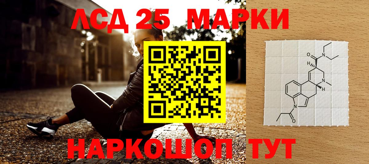 магазин продажи   Берёзовский  Марки NBOMe 1,5мг 