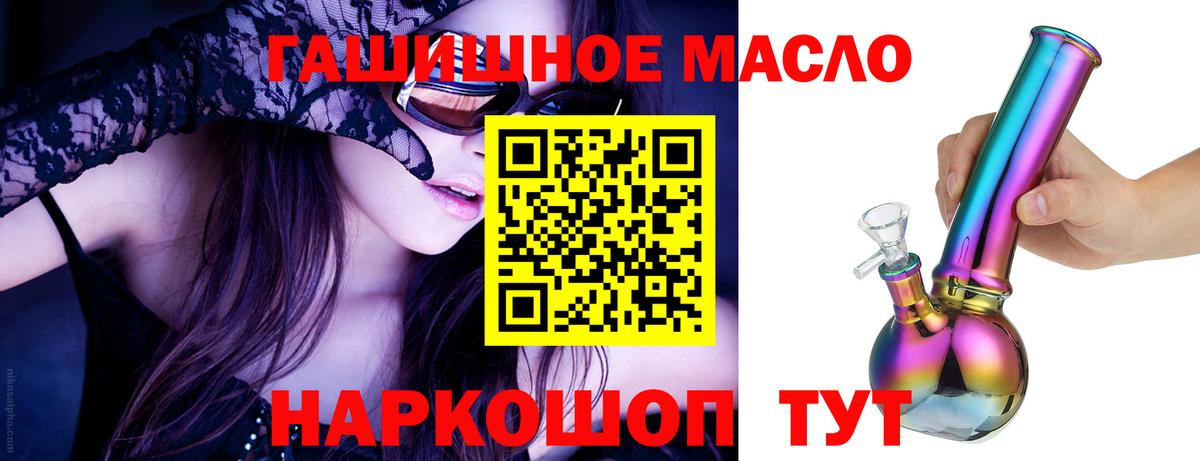 где можно купить   Вход с VPN  Берёзовский  Дистиллят ТГК Wax 