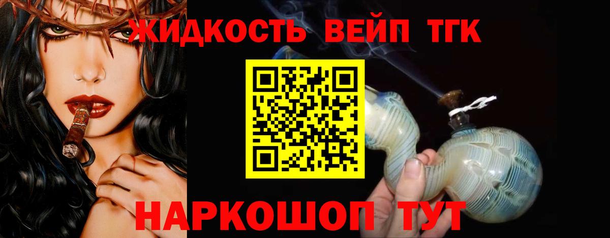 как найти закладки  Берёзовский  Дистиллят ТГК гашишное масло  ТГК гашишное масло 