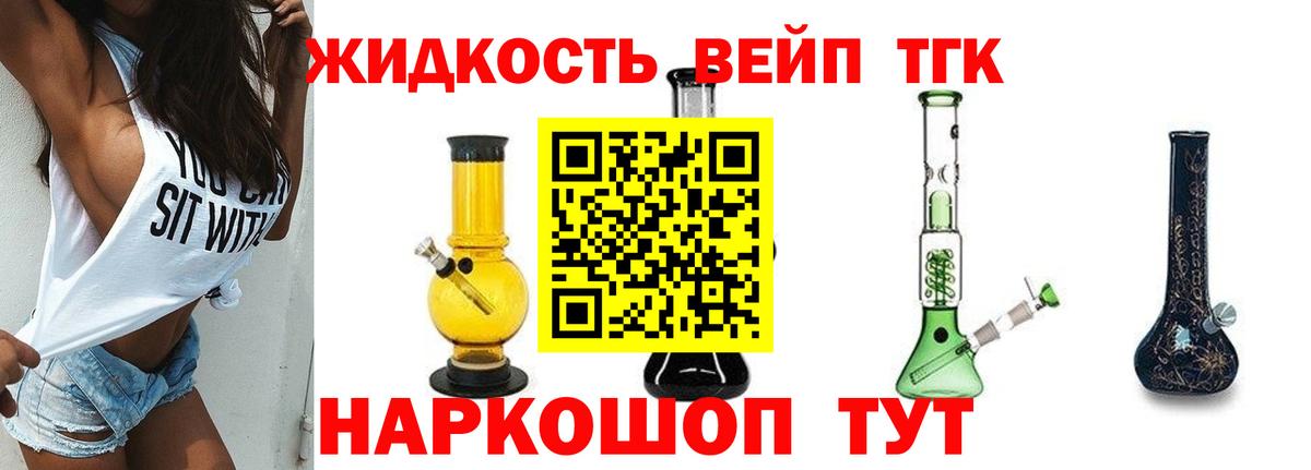 Дистиллят ТГК Wax Берёзовский