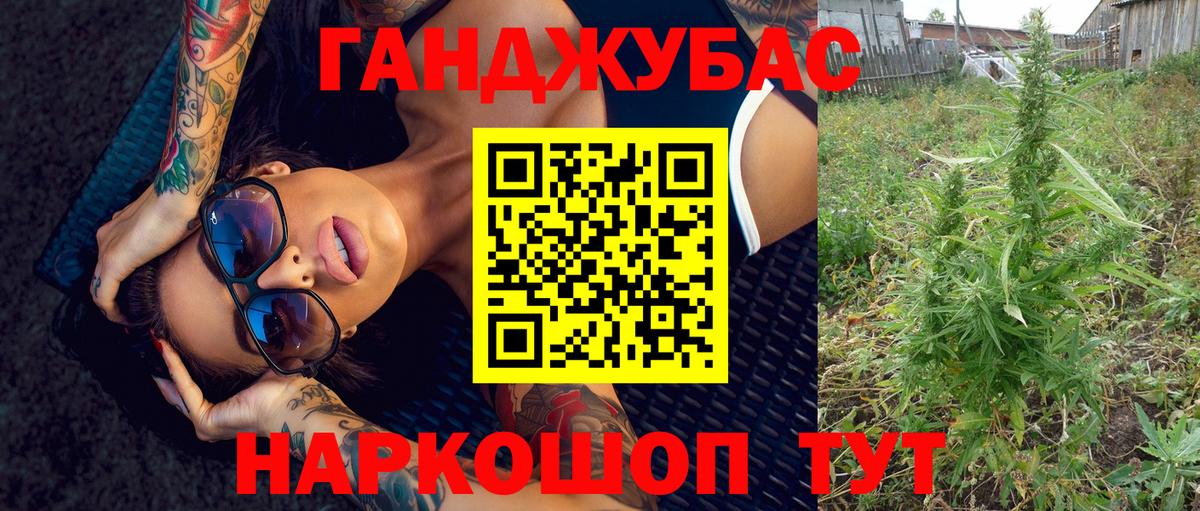 Конопля OG Kush  Бошки Шишки семена  Берёзовский 